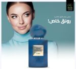 Armani Prive Blue 8862 (25ml) Perfume by Genie Collection