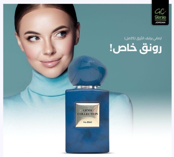 Armani Prive Blue 8862 (25ml) Perfume by Genie Collection