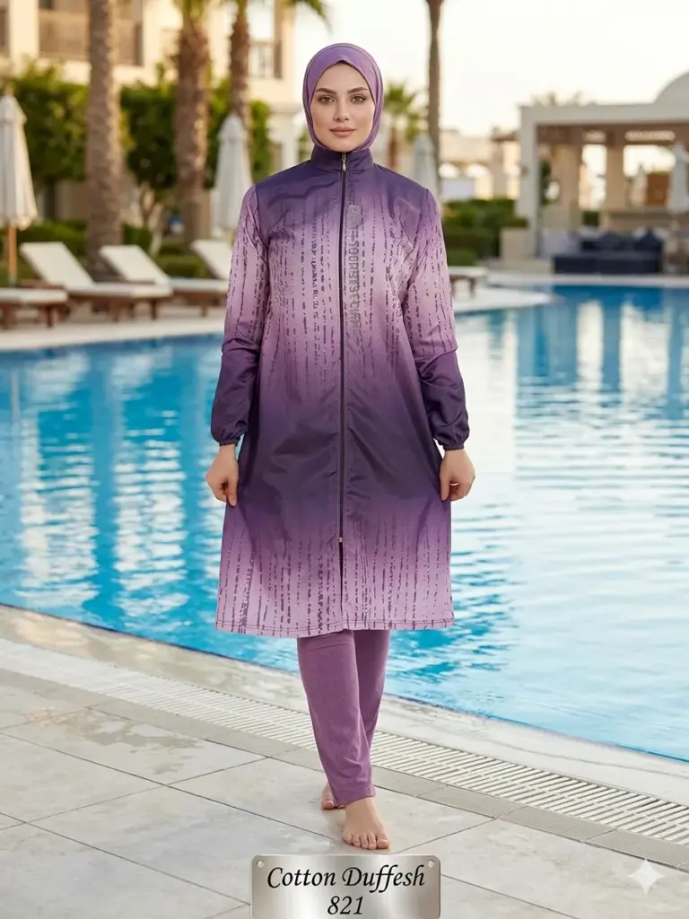 مايوه شرعي