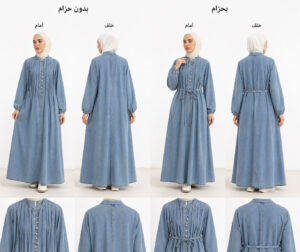 جينز فاتح