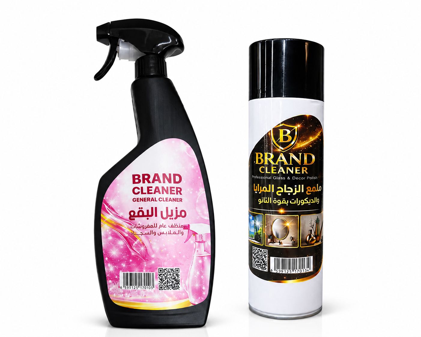 Brand Cleaner