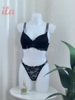 داخلي LOVE SECRET اسود قماش قطعتين