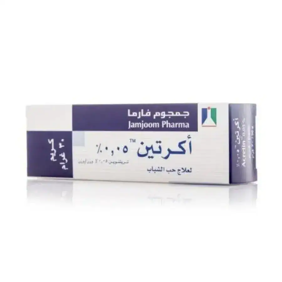 أكريتين لعلاج حب الشباب، تريتينوين 0.05%