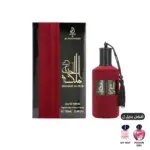 عطر ماي بيرفيومز عربيات ملكة الحب EDP 100 مل