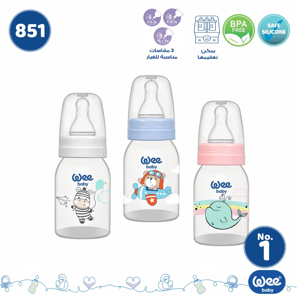 WEE BOTTLE 851 125ML رضاعة مع حلمة