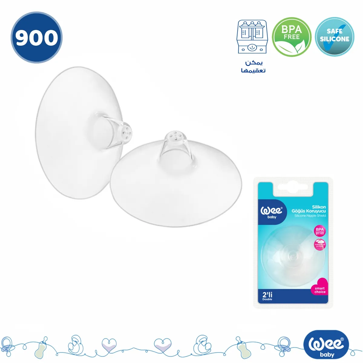 نبل شيلد WEE SILICONE BREAST CAP 900