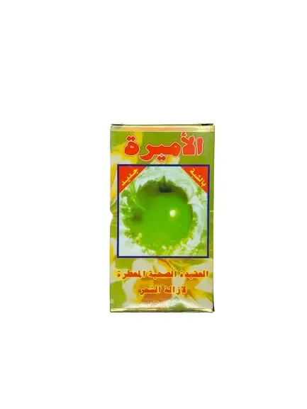 عقيدة الاميرة بالشبة 125 غم