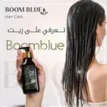 بوم باكج أزرق 4*1 كيراتين وبروتين