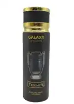 عطر بخاخ جالاكسي تريومف 200 مل