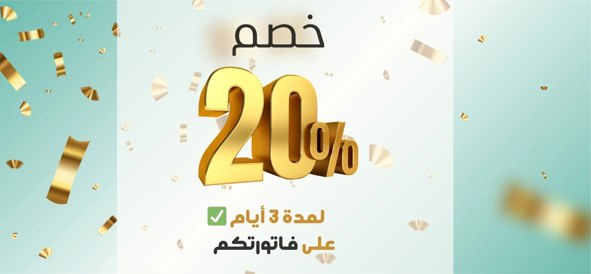 Popup Image