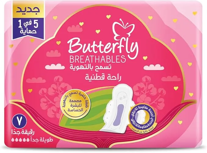 فوط قطنية فائقة النعومة مقاس كبير  X8