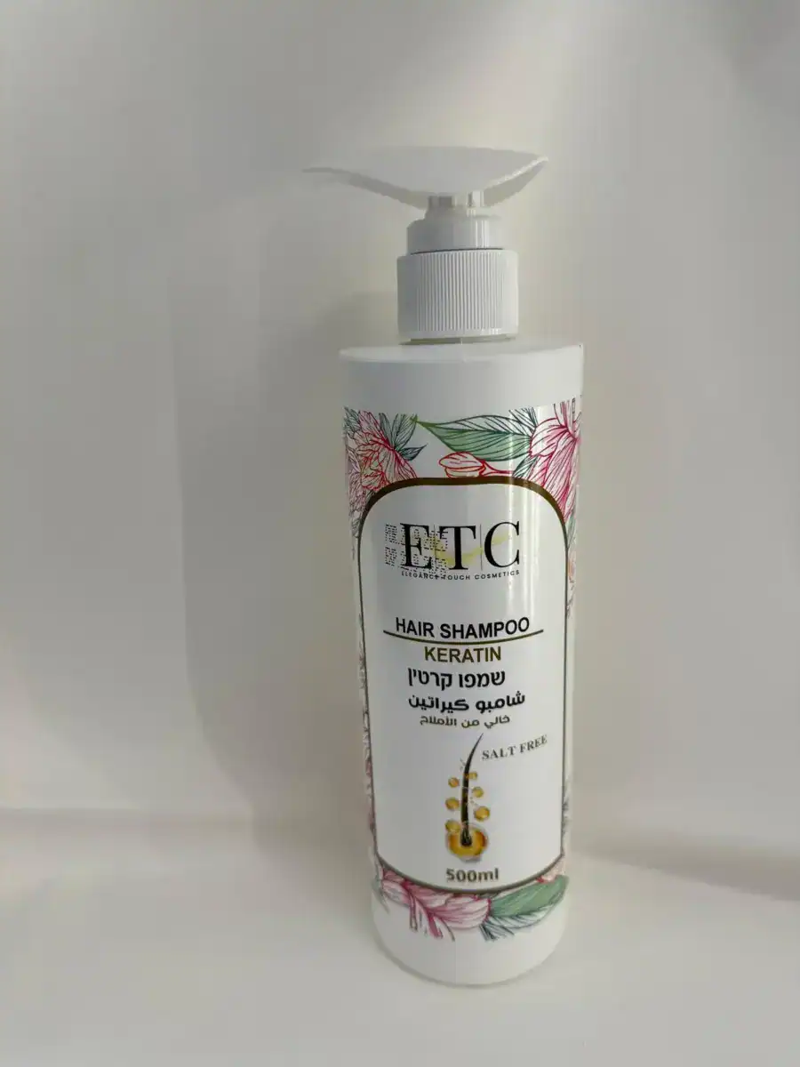 شامبو الشعر ETC الكيراتين الخالي من الأملاح 500 مل
