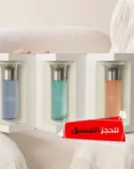 مجموعة أروجيت من عطور عساف (3 عطور للجنسين - 200 مل) - **حجز مسبق**