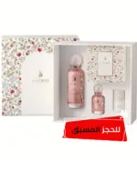 مجموعة مس لافيرن جاردن (حجز مسبق)