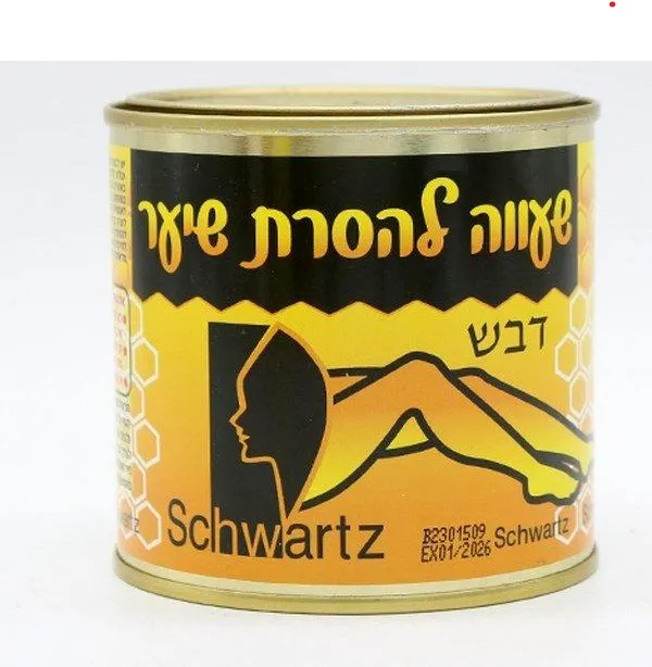 شمع العسل الطبيعي 500 جرام