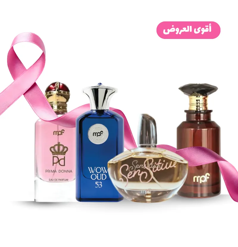 العرض الملكي من ماي بيرفيوم