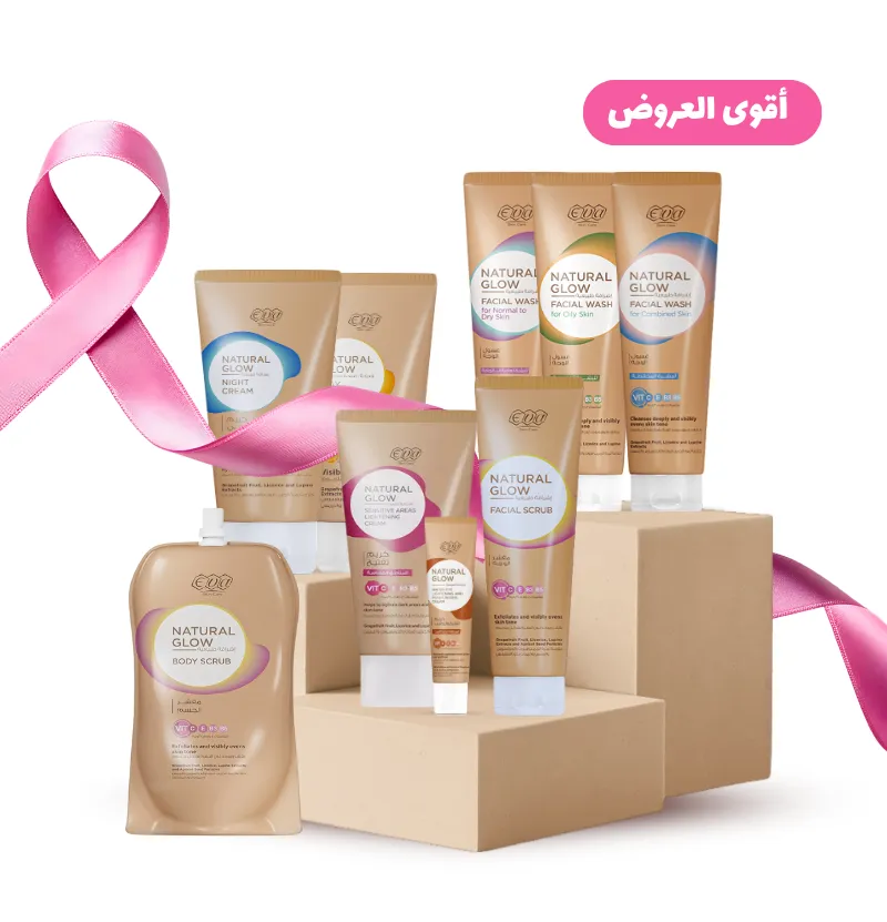Natural Glow إشراقة طبيعية