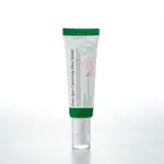 سيروم تفتيح البقع الداكنة وتوهّج البشرة من AXIS-Y – 50 مل