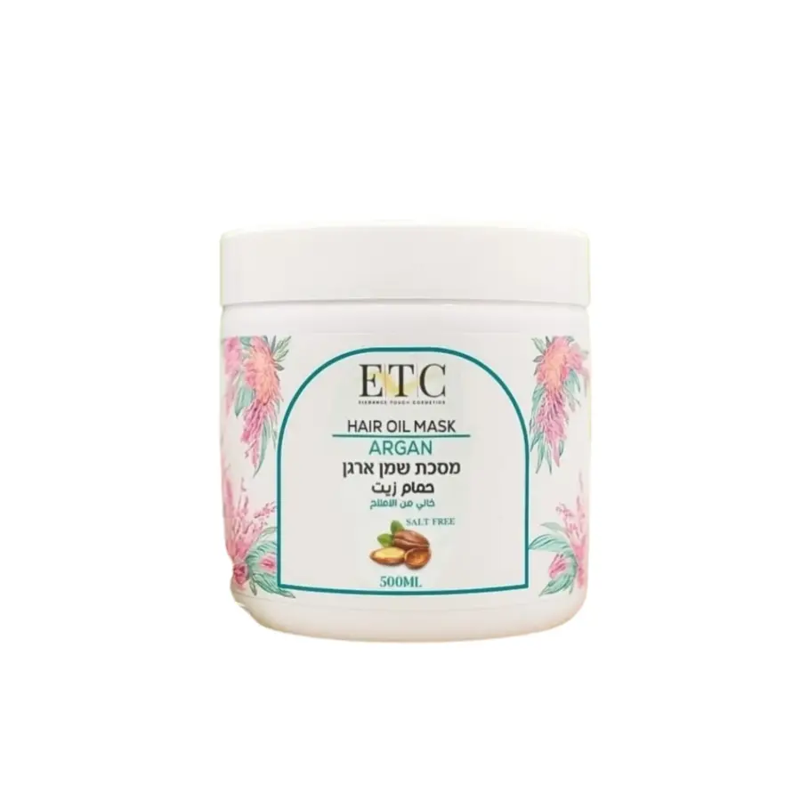 قناع زيت الشعر الخالي من أملاح الأرغا