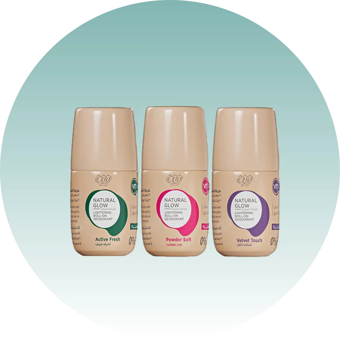 العناية الشخصية