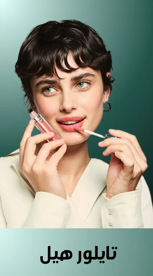 product-مشاهير (6).webp