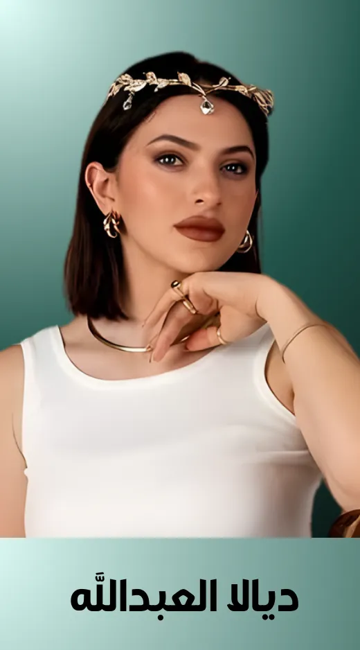 product-مشاهير (7).webp