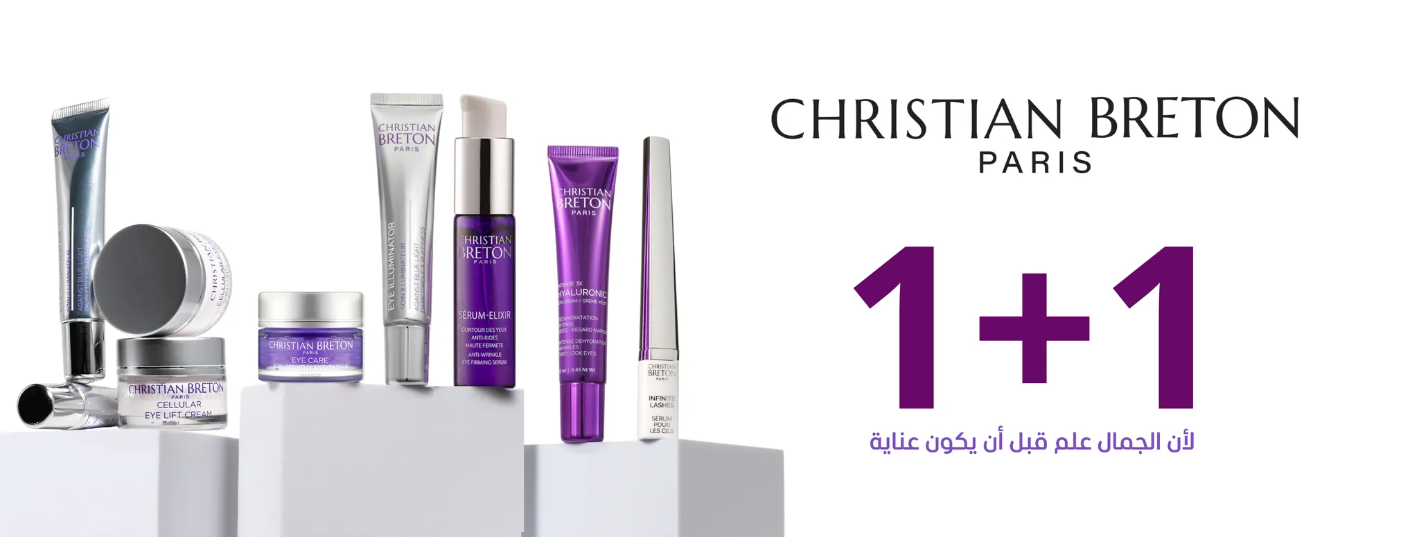 كريستيان بريتون