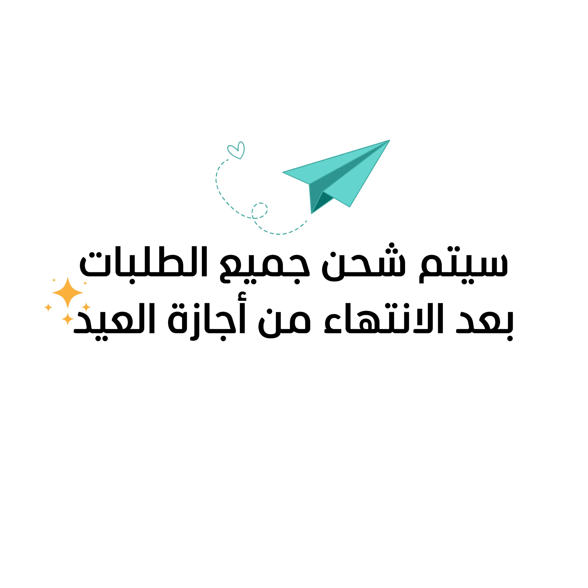 صورة منبثقة