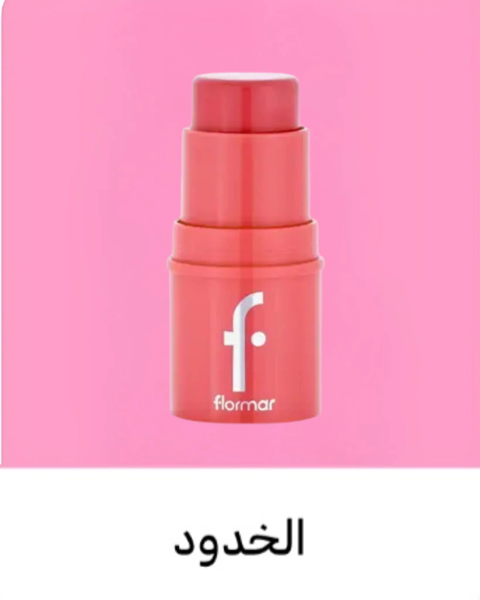 product-5.webp