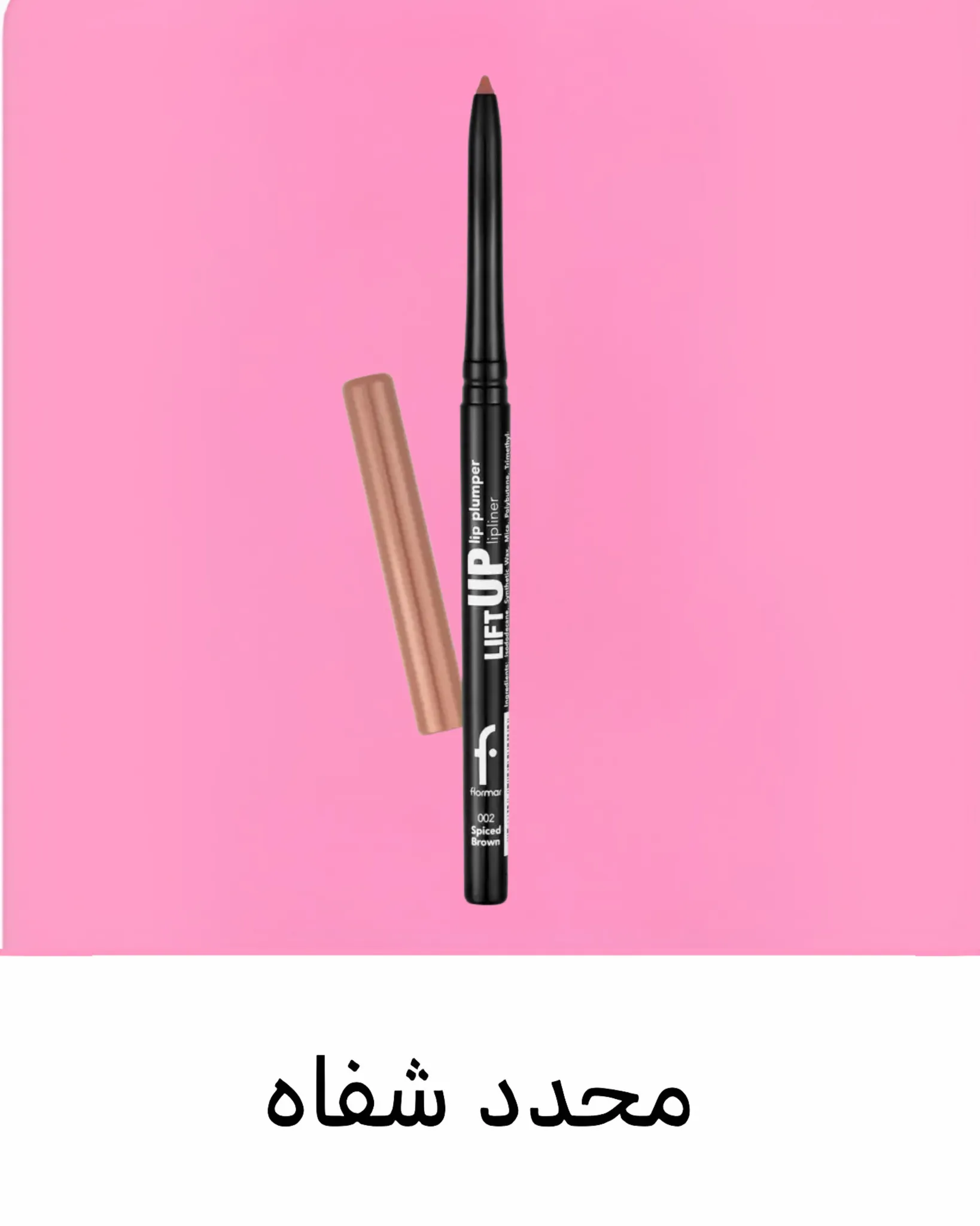 product-11.webp