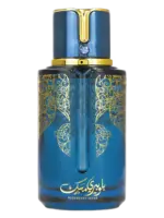 عطر أرابيات برستيج بلوبيري مسك أو دو بارفان 100 مل