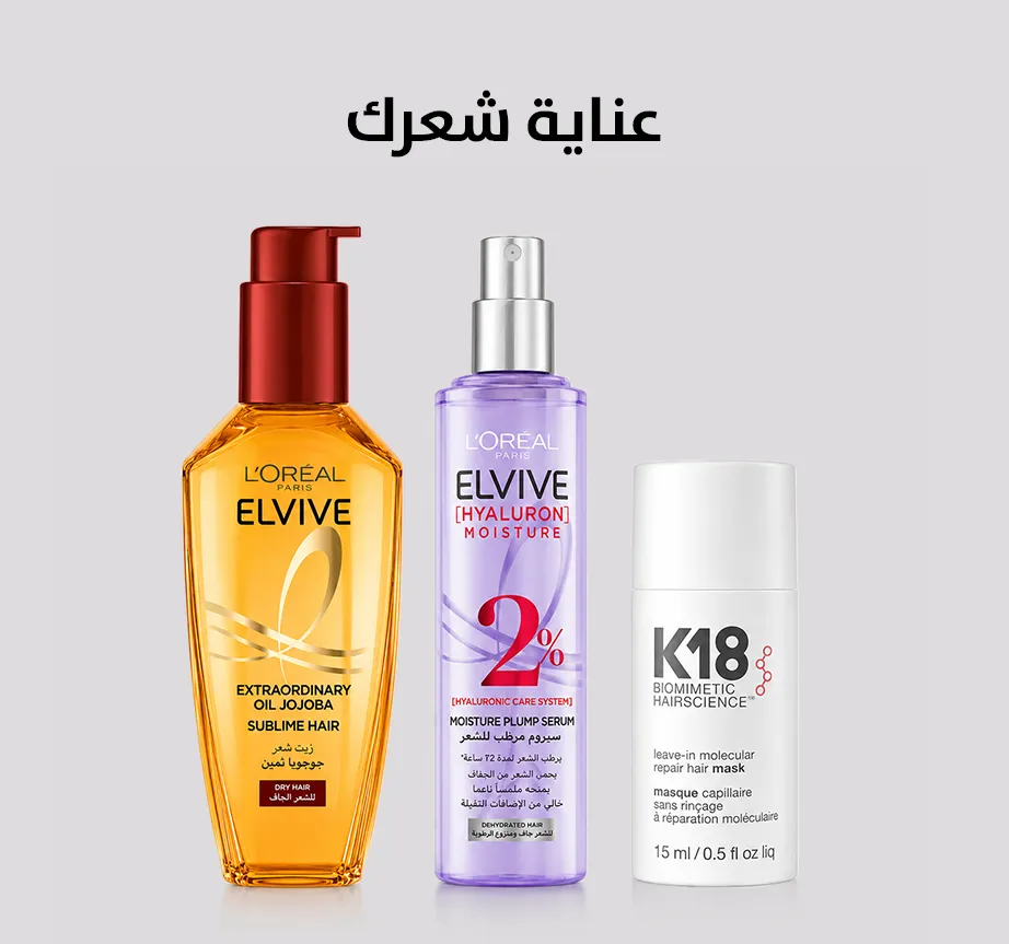 product-عناية شعرك.webp