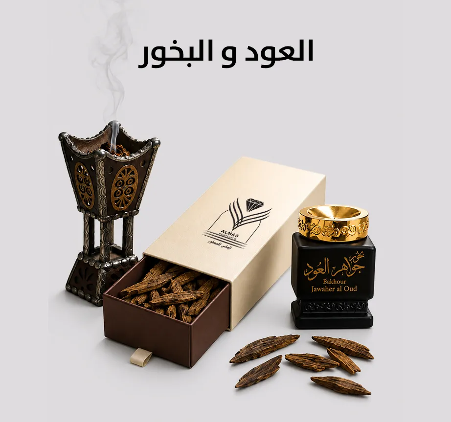 product-العود و البخور.webp