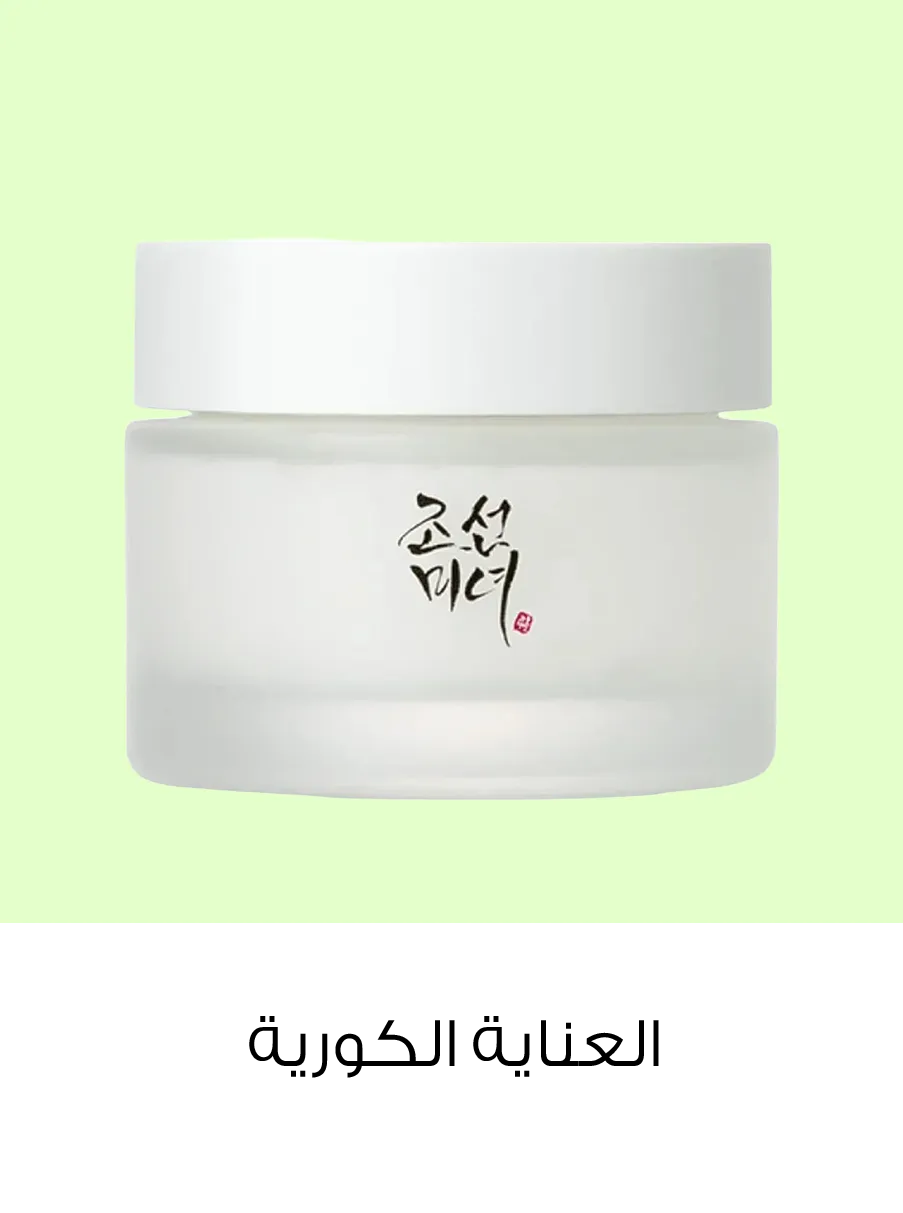 product-العناية الكورية.webp