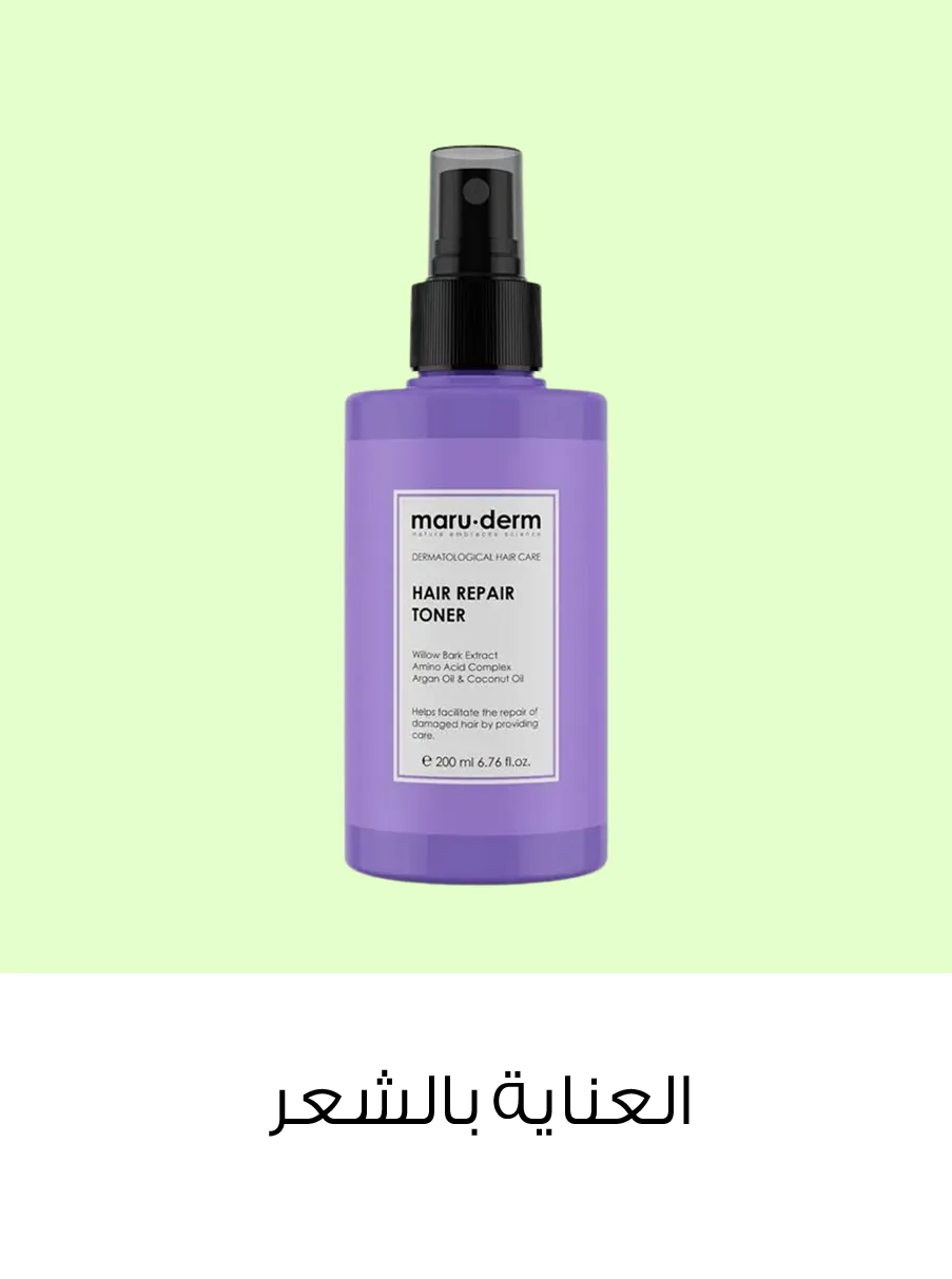 product-العناية بالشعر.webp