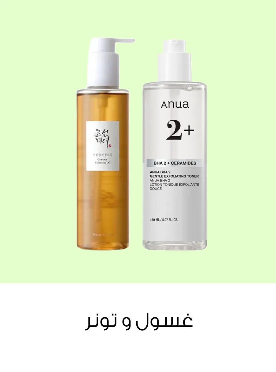 product-غسول و تونر.webp