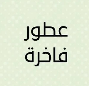 product-مقاس اسعار.jpg.webp