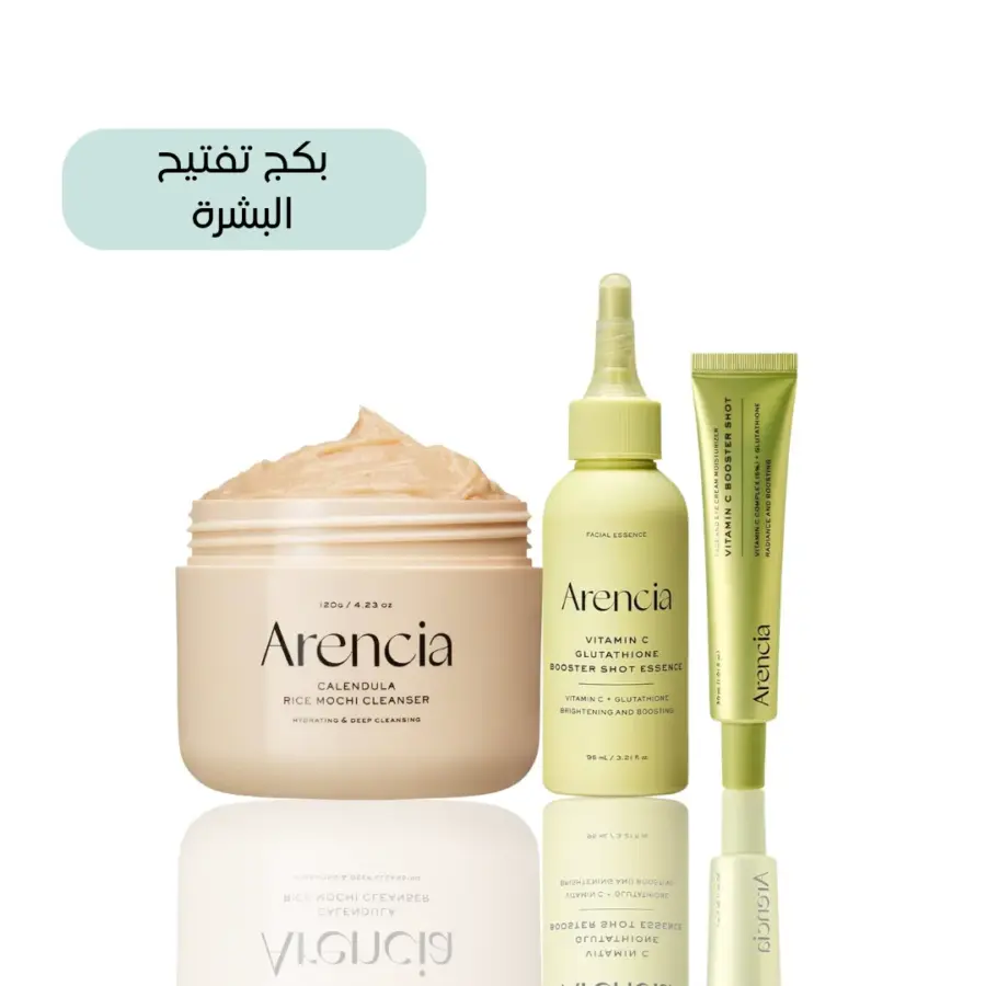 بكج تفتيح البشره