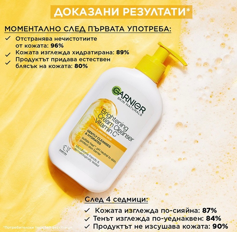 كريم منظف سكين اكتيف Garnier Skin Active Micellar Cleansing Water 250ml