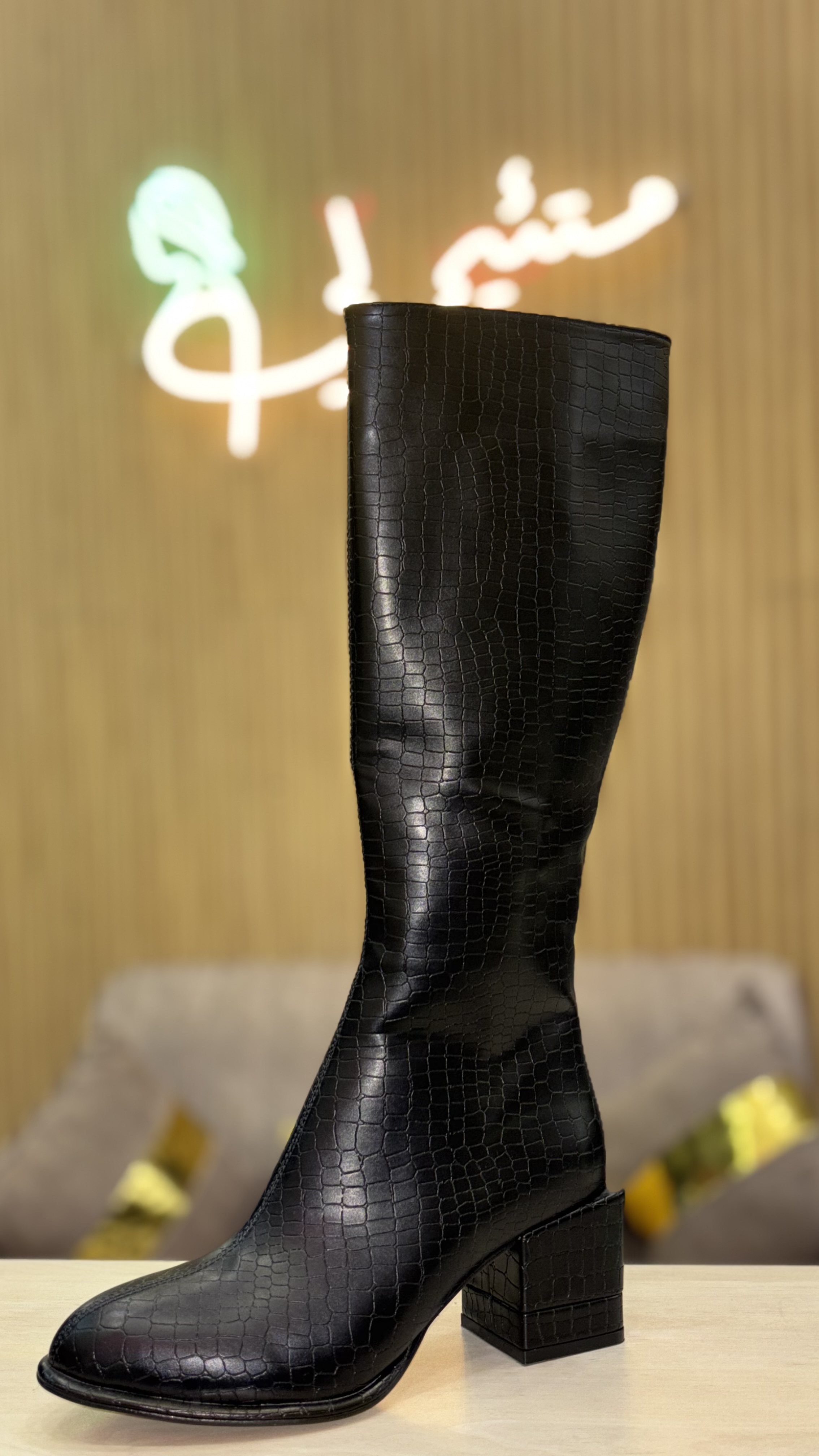 جزمة