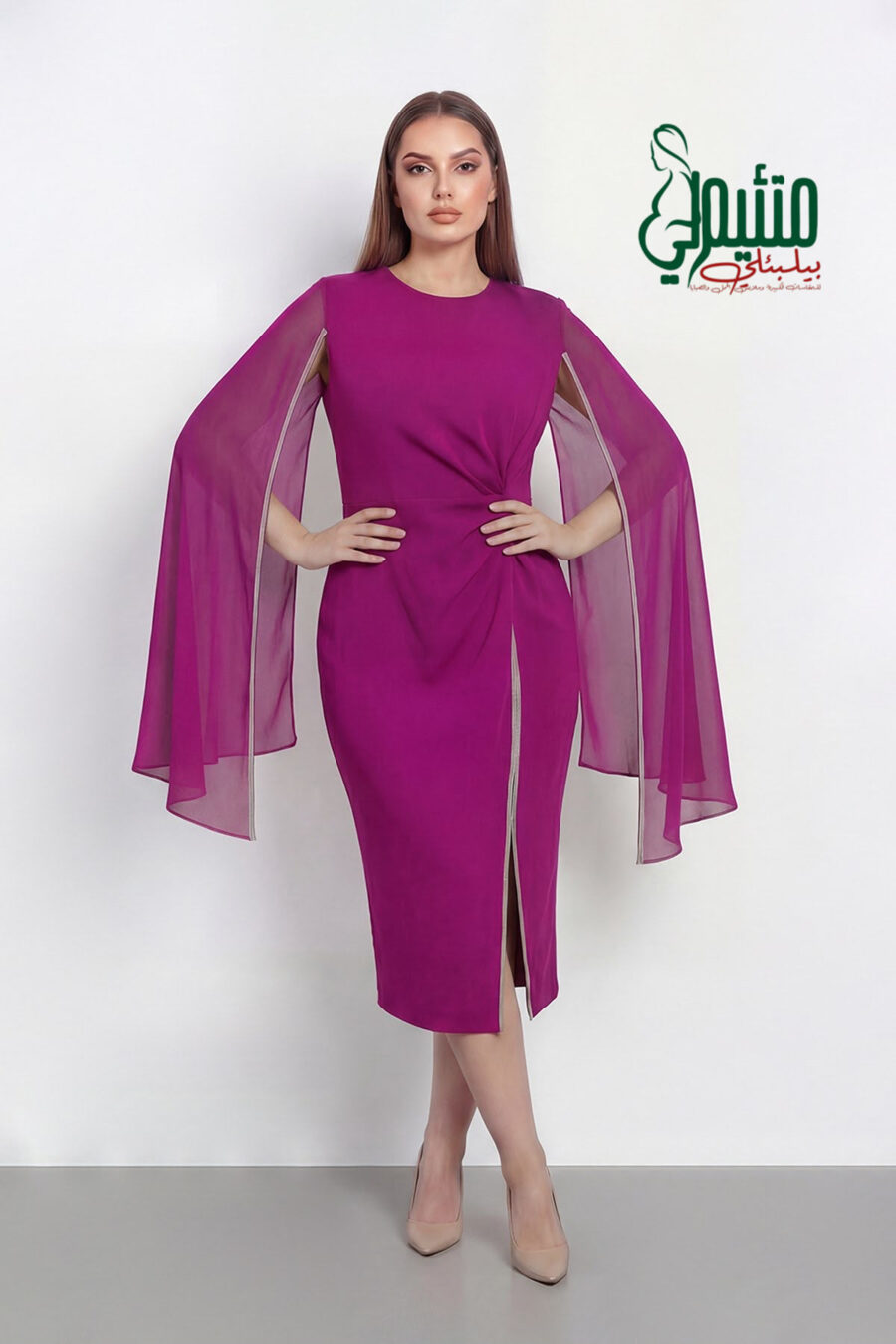 product-6E327286-253E-4C51-99E5-55118C697CE5.jpg