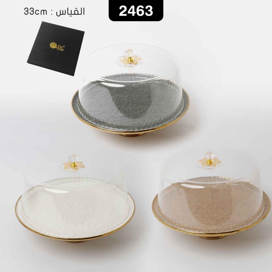 مضيفة معمول