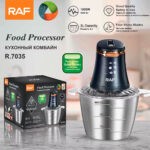 فرامة ستانلس 3 لتر RAF