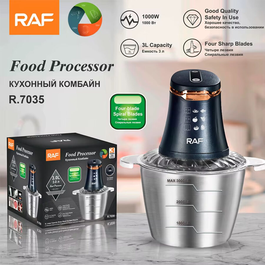 فرامة ستانلس 3 لتر RAF