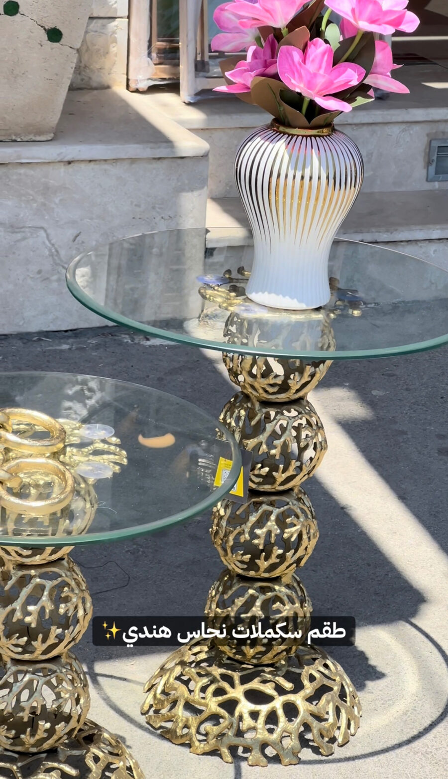 طقم سكملات هندي
