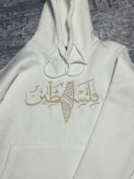 هودي مع تطريز