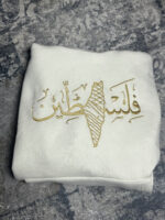 هودي مع تطريز