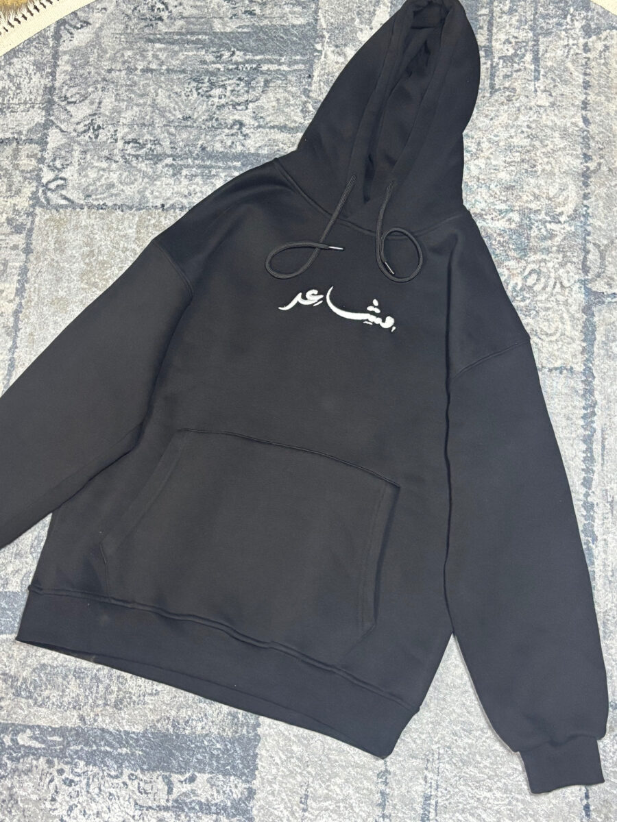 هودي مع تطريز