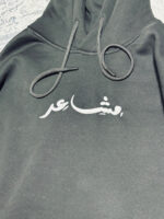 هودي مع تطريز