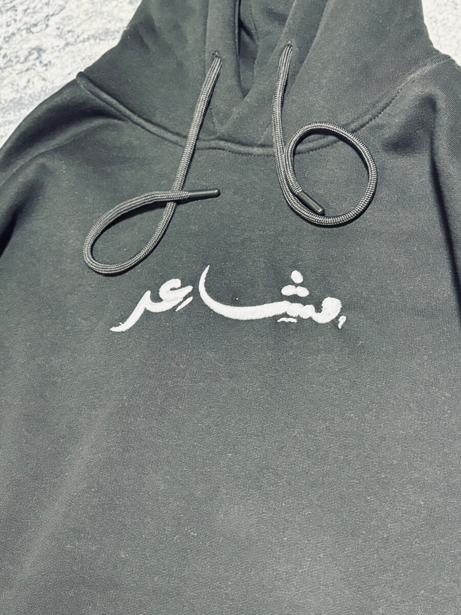 هودي مع تطريز